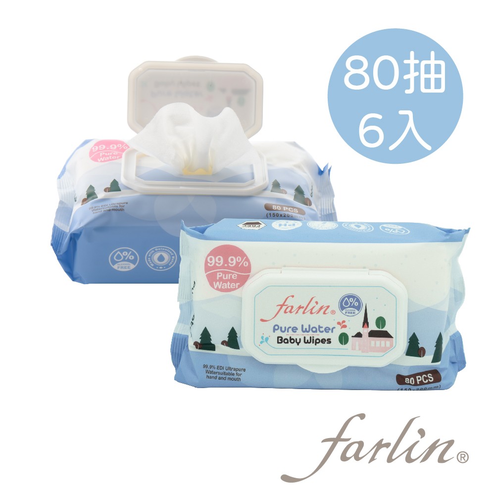 【farlin】EDI超純水濕紙巾-80抽加蓋X6包